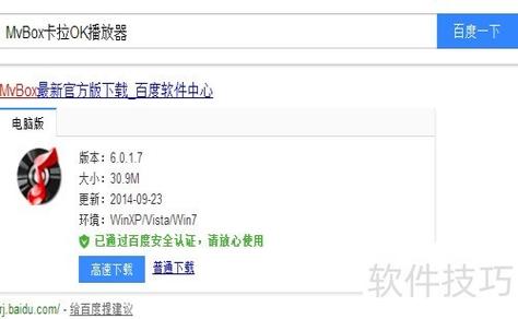 mvbox微信虚拟视频设置