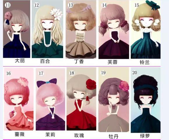 花花姑娘大全截图2