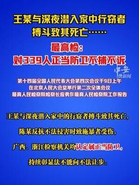 正当防卫最怕三个证据