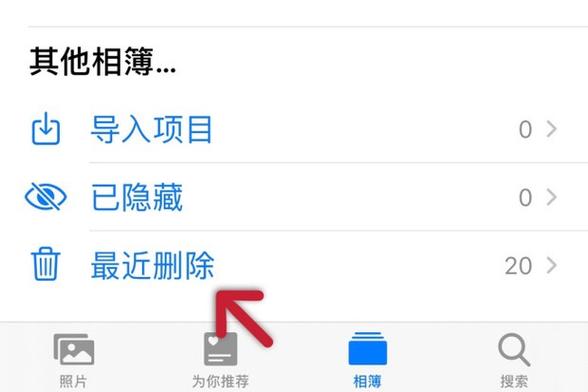 ipad保存不了视频怎么回事
