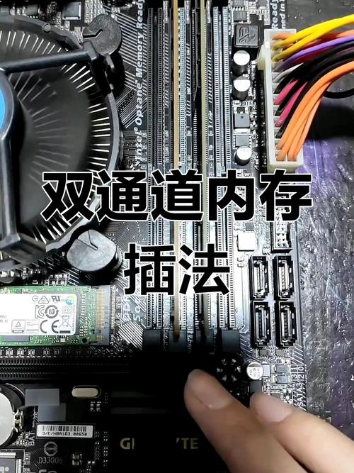 内存条插槽顺序 内存条插槽顺序