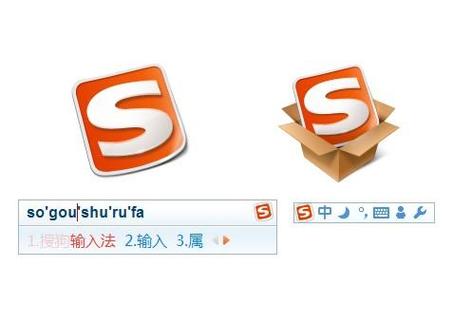 小米自带搜狗输入法
