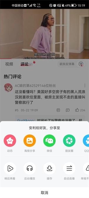 a站流鼻血版最新版白色版截图3