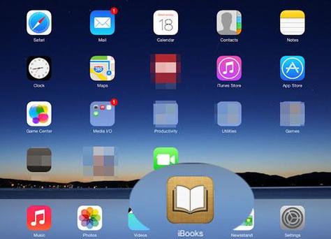 ipad右上角一排图标截图3