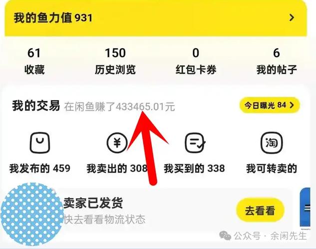 闲鱼号注销了还能重新注册吗