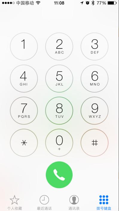 苹果手机经常自动拨号截图3