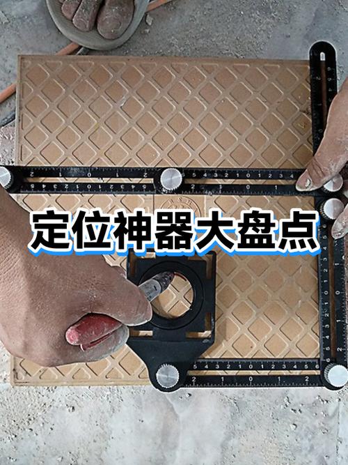 机场甩定位最简单方法