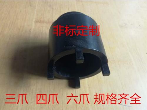 圆螺母用什么扳手拆