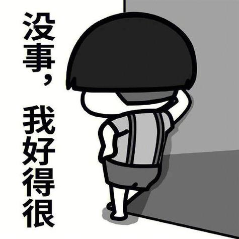 斗图表情包 搞笑图片