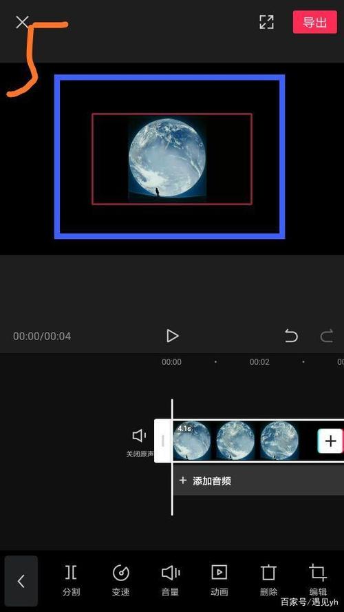 剪映调整画布大小