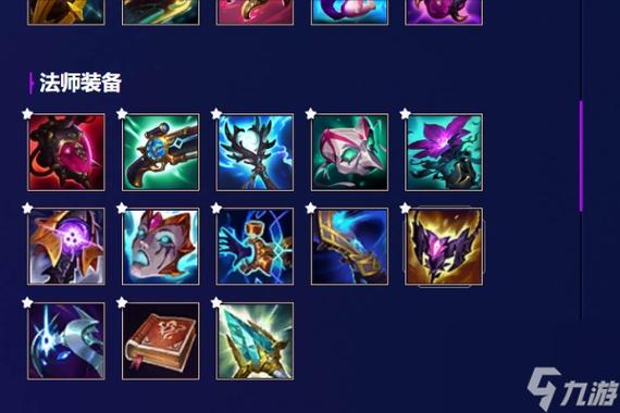 lol手游装备急速