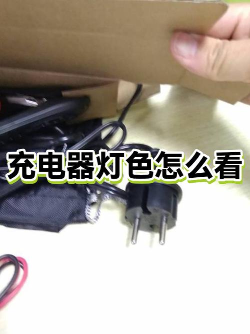 木馒头充电指示灯说明