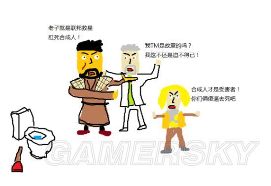 辐射4四大阵营的优缺点