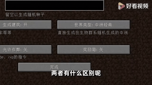 我的世界魔戒mod百科