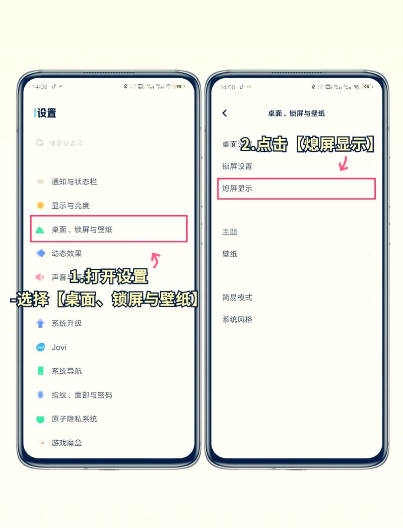 锁屏后显示时间设置在哪里