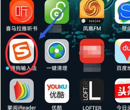 消除输入法记忆词汇
