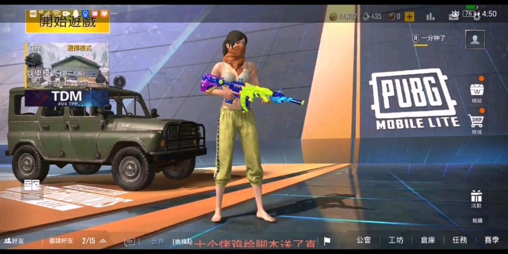 pubg轻量版0.22.0