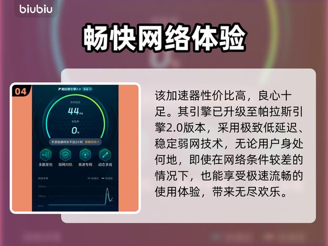 苹果玩游戏掉帧是什么原因截图1
