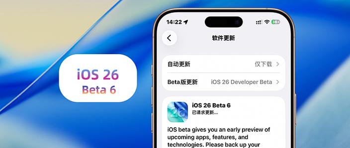 苹果玩游戏掉帧是什么原因截图3