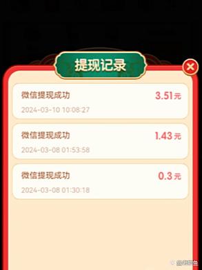 100%提现的红包版游戏