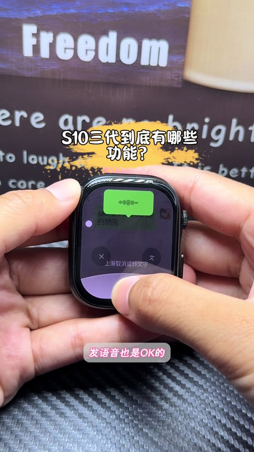 苹果手表已连接,但没有微信