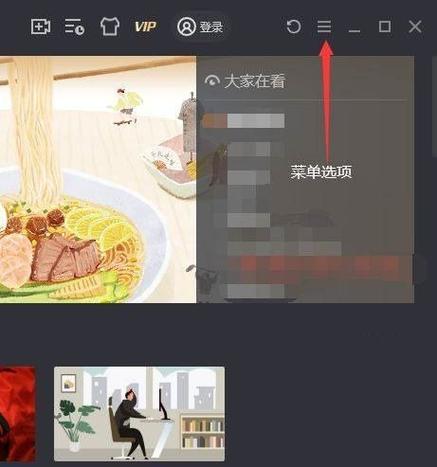 腾讯视频怎么下载视频到本地相册