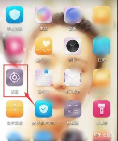 华为怎么把应用安装到sd卡