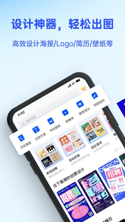 懒设计手机版怎么登陆