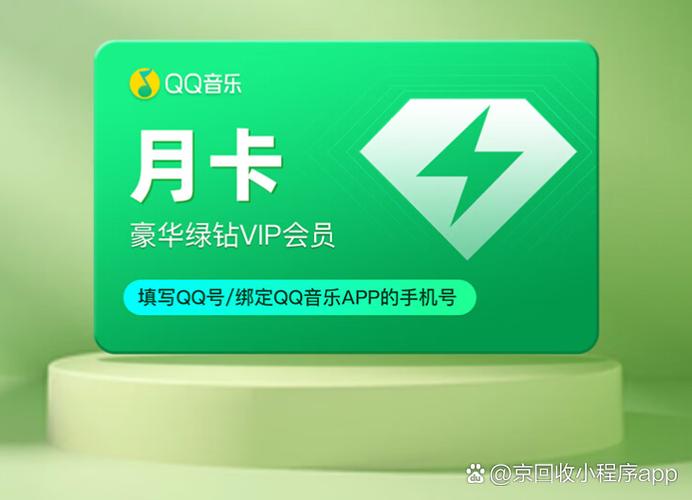 qq音乐会员只能一个人用吗