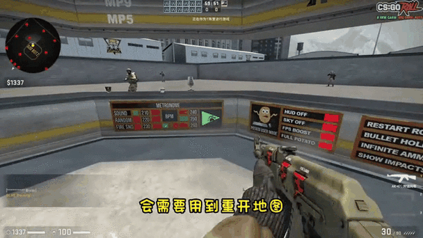 csgo如何调地图