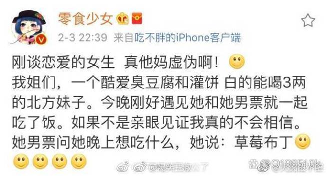 第一次约会怎么约截图3
