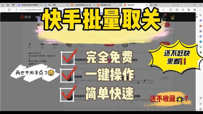 快手送礼物赞怎么取消