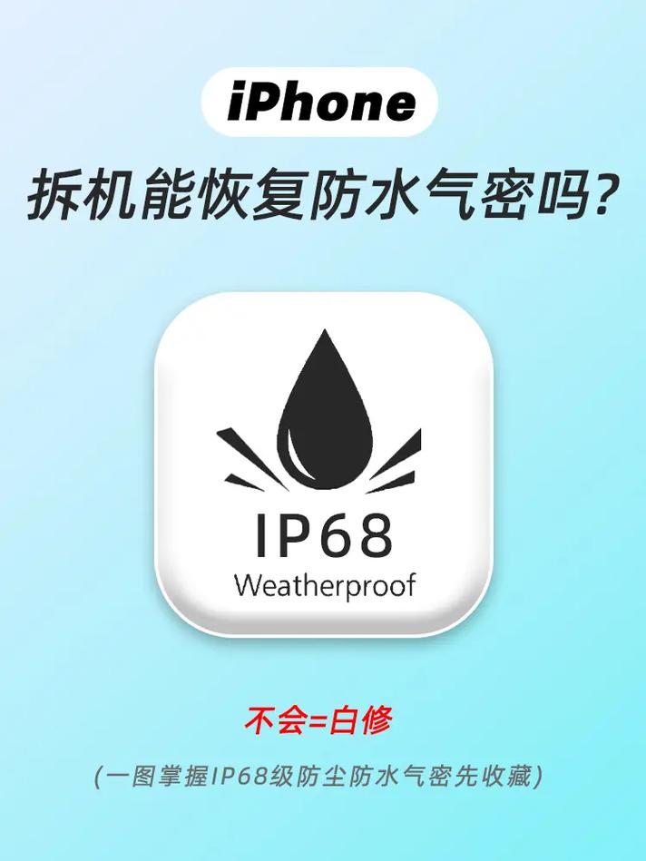 手机进水按键失灵怎么办可以开关机