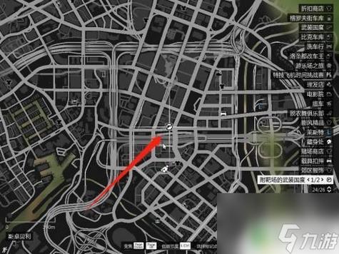 gta5线下存档位置截图3