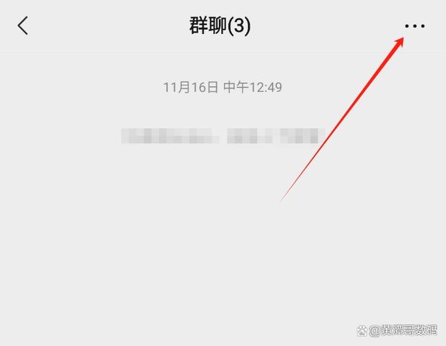 群聊超过200人如何用二维码进群