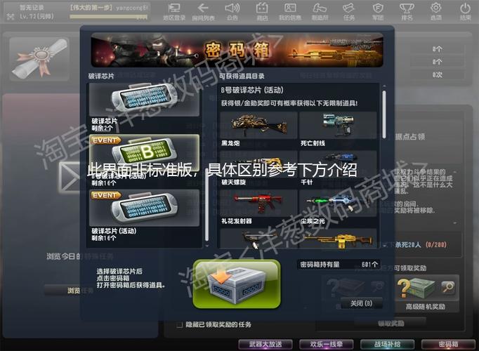 笔记本玩csol严重卡顿