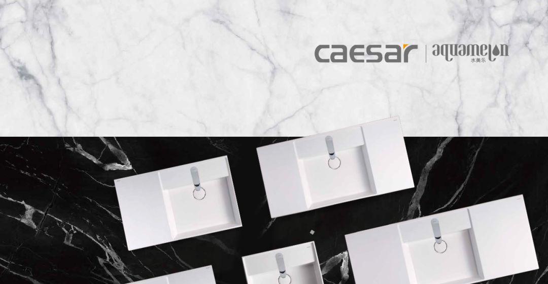 caesar品牌的优势