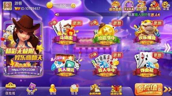 大赢家app手机版下载