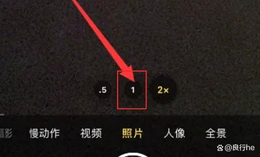 苹果手机焦距怎么调