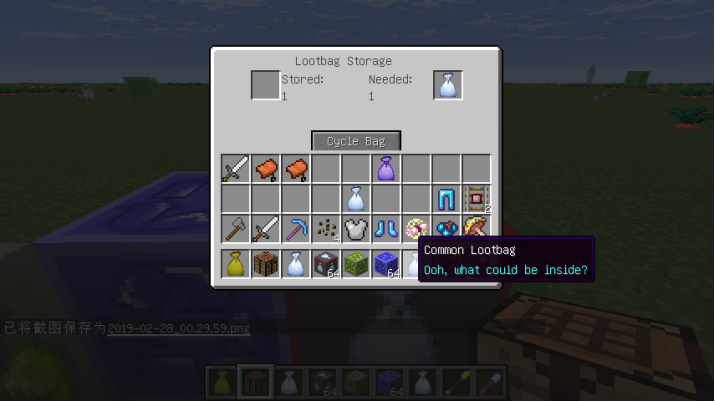 我的世界1.12.2战利品袋mod