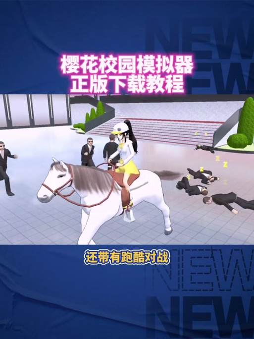 yuzu模拟器补丁在哪个文件夹