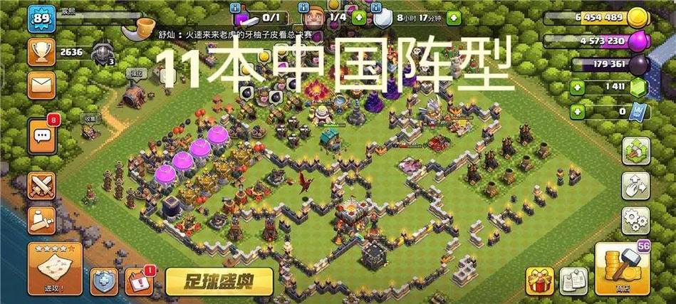 部落战争全部落解锁