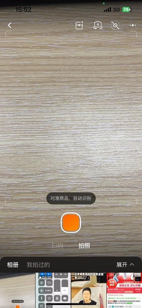 手机扫一扫识别颜色 手机扫一扫识别颜色