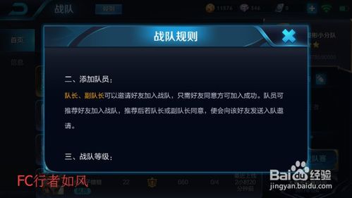 不开位置能上荣耀王者吗