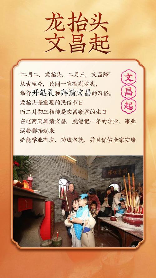三种人不宜拜文昌 三种人不宜拜文昌