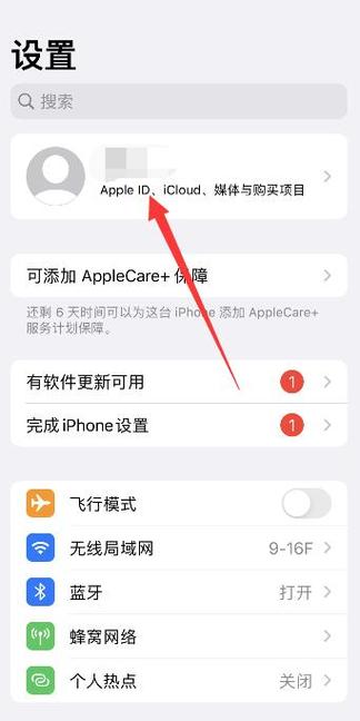 云备份在哪里打开
