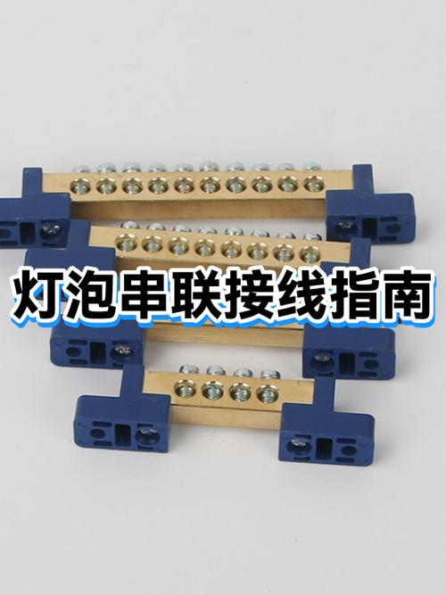 串联电路中一个灯亮另一个灯不亮