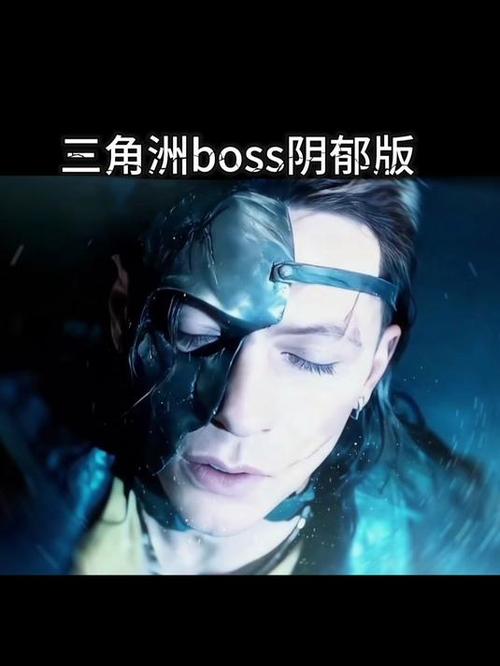 《穿越三角洲:成为隐藏BOSS》
