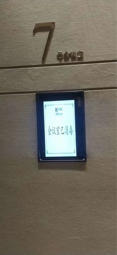 电梯分屏广告