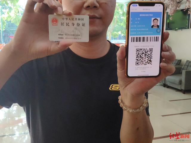 去网吧可以用电子证件吗
